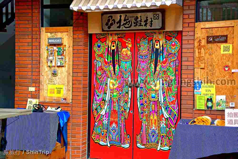 第4308篇[彰化花壇]虎山藝術村／虎山岩展示館Ｘ台灣施旅行｜Changhua Huatan Tiger Mountain Art Village X Taiwan ShihTrip
