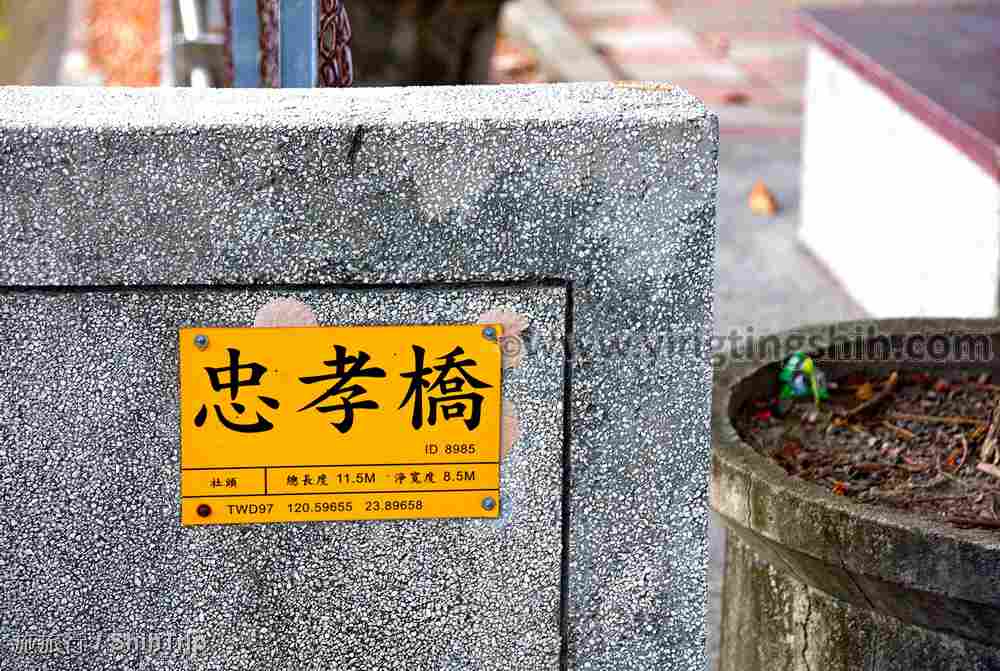 第4314篇[彰化社頭]忠義路水岸景觀廊道Ｘ台灣施旅行｜Changhua Shetou Zhongyi Road Corridor X Taiwan ShihTrip