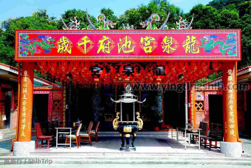 第4315篇[彰化社頭]清水岩龍泉宮池府千歲Ｘ台灣施旅行｜Changhua Shetou Longquan Temple X Taiwan ShihTrip