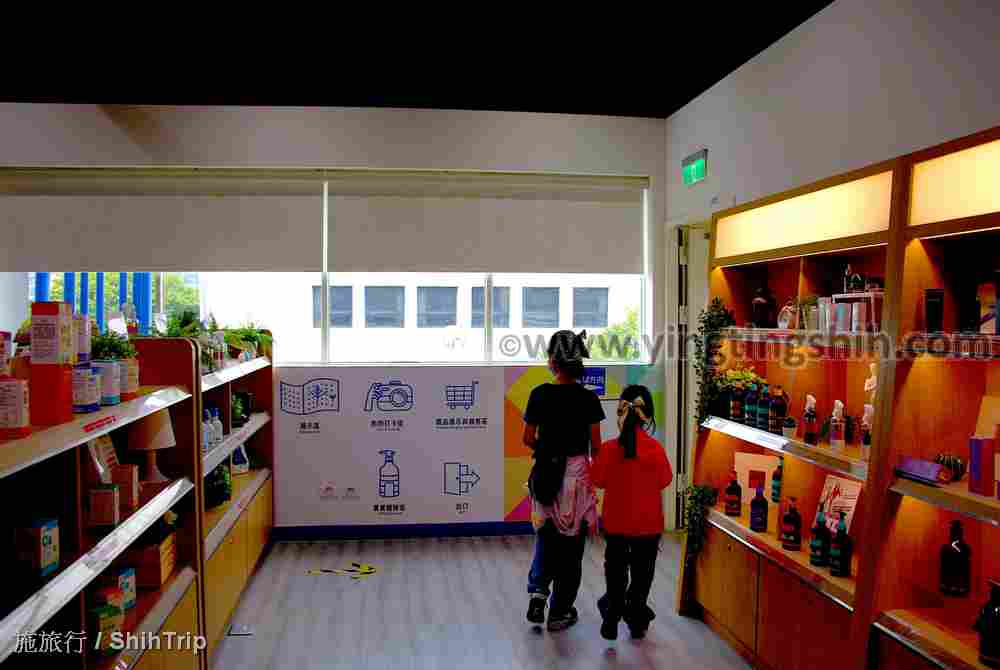 第4323篇[彰化市區]台塑生醫健康悠活館Ｘ台灣施旅行｜Changhua City Formosa Biomedical Technology Corporation Health Center X Taiwan ShihTrip