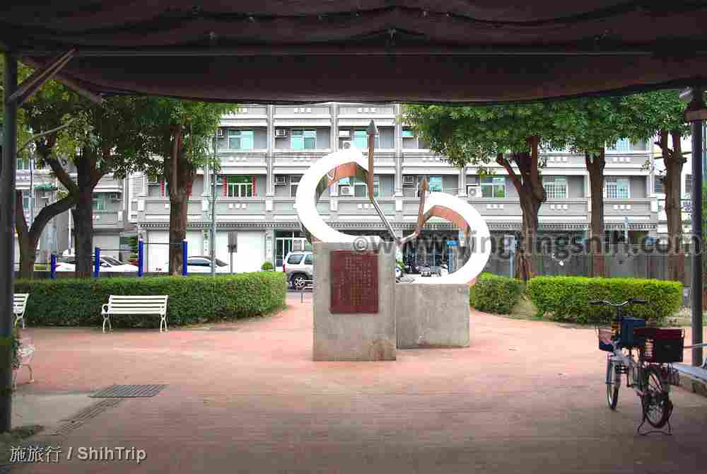 第4324篇[彰化市區]向陽公園Ｘ台灣施旅行｜Changhua City Xiangyang Park X Taiwan ShihTrip