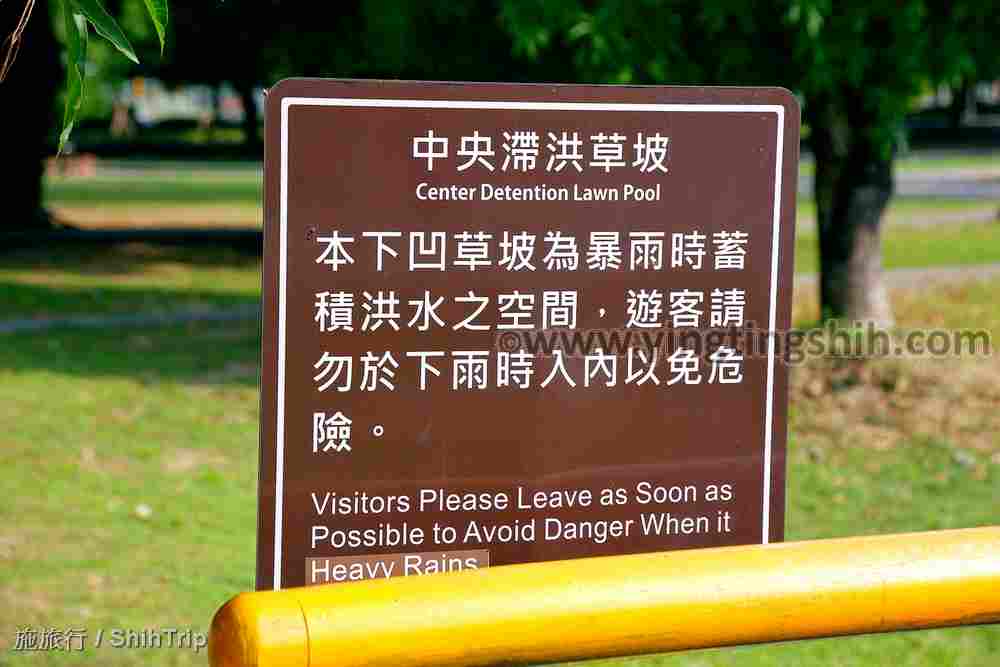 第4367篇[台南永康]平實公園Ｘ台灣施旅行｜Tainan Yongkang Pingshi Park X Taiwan ShihTrip