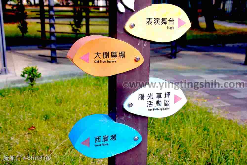 第4367篇[台南永康]平實公園Ｘ台灣施旅行｜Tainan Yongkang Pingshi Park X Taiwan ShihTrip