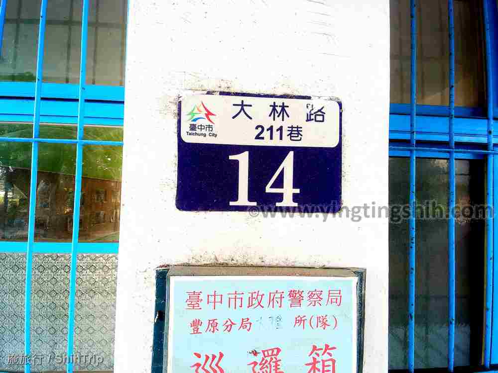 第4383篇[台中大雅]麥根小學堂／大象溜滑梯Ｘ台灣施旅行｜Taichung Daya Maigan Elementary School X Taiwan ShihTrip