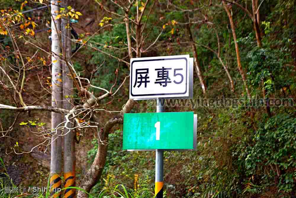 第4409篇 屏東瑪家 督察部落桃花園ｘ台灣施旅行 Pingtung Majia Peach Blossom Garden X Taiwan Shihtrip 施旅行 旅遊景點影像導覽計畫