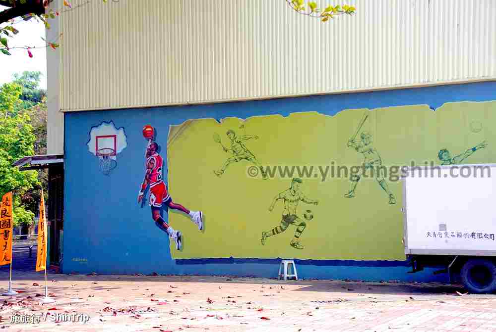 第4651篇[屏東萬丹]麥克喬丹彩繪／萬丹國小Ｘ台灣施旅行｜Pingtung Wandan Michael Jordan Painted Wall X Taiwan ShihTrip