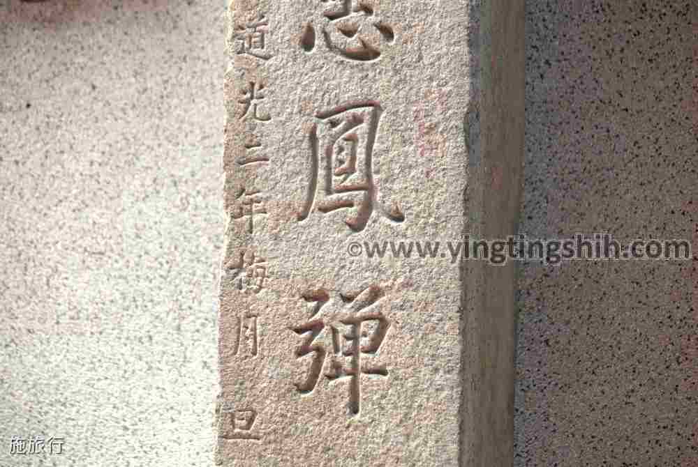 第4878篇[高雄燕巢]角宿天后宮／南路媽Ｘ台灣施旅行｜Kaohsiung Yanchao Tianhou Temple X Taiwan ShihTrip