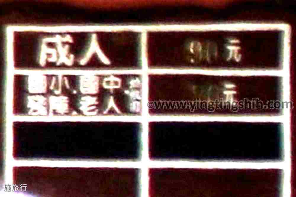 第4884篇[高雄旗山]三桃山遊樂園／龍雲寺Ｘ台灣施旅行｜Kaohsiung Qishan Sandaoshan Amusement Park X Taiwan ShihTrip