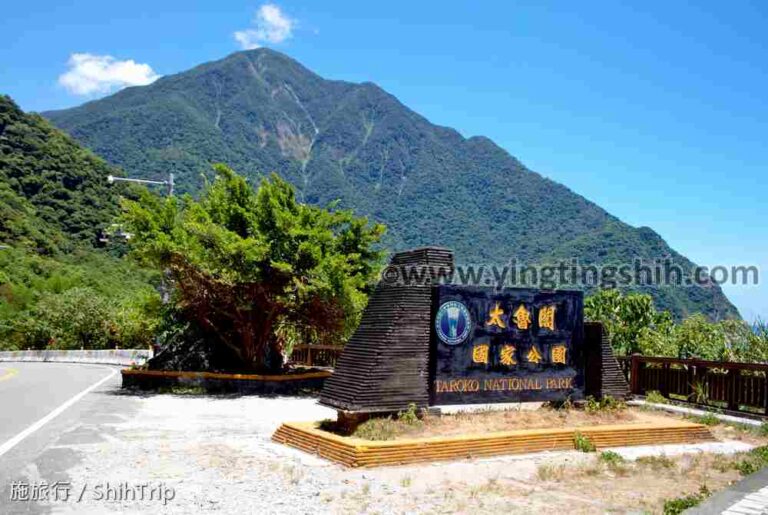 第5076篇[花蓮秀林]太魯閣國家公園和仁界碑Ｘ台灣施旅行｜Hualien Xiulin Taroko National Park Heren Boundary Monument X Taiwan ShihTrip