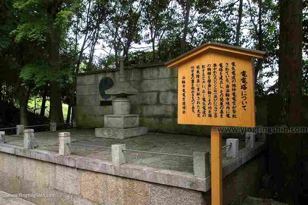 YTS_YTS_20180712_Japan Tyoko Arashiyama Hōrin-ji Temple／Dendengu 日本京都虚空蔵法輪寺（漆寺）／電電宮／電電寶塔024_3A5A9358.jpg