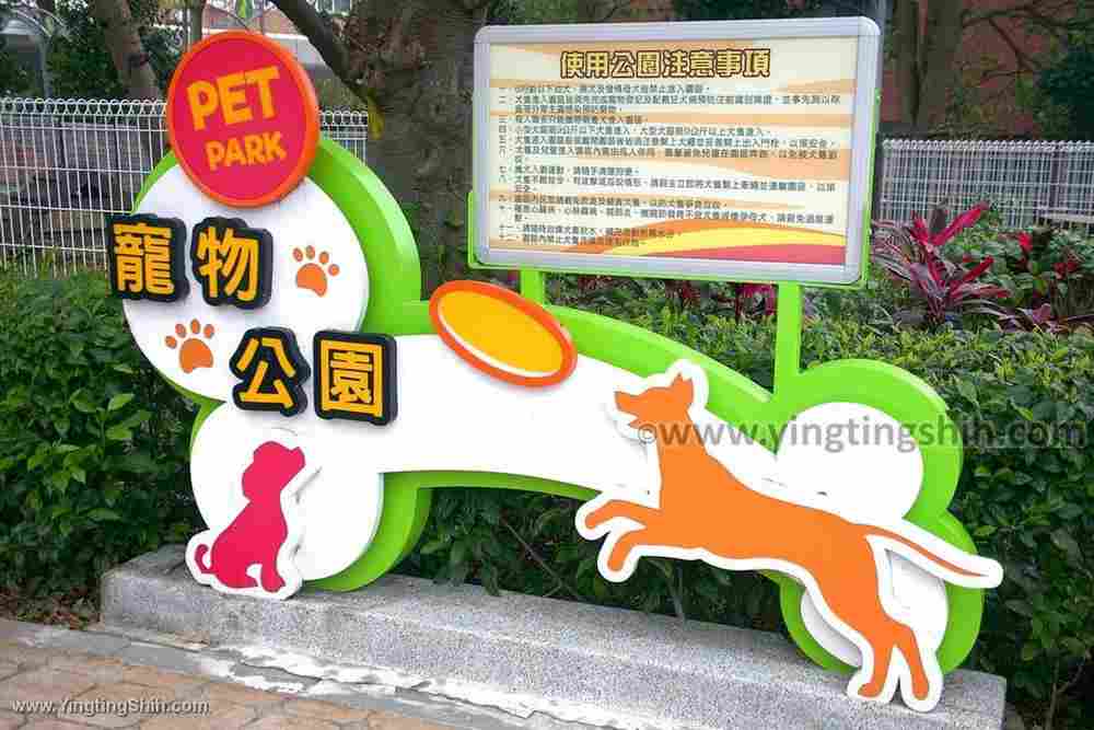 YTS_YTS_20200119_桃園平鎮寵物公園／雙連公園Taoyuan Pingzhen005_539A6795.jpg