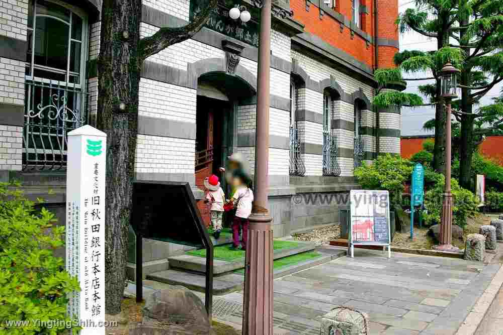 YTS_YTS_20190721_日本東北秋田赤れんが郷土館Japan Tohoku Akita Red Brick Local Museum007_539A4213.jpg