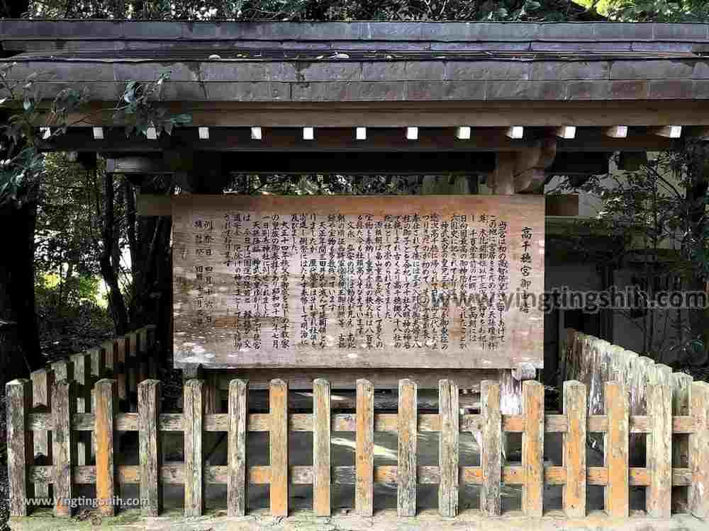 YTS_YTS_20190201_日本九州宮崎高千穂神社Japan Kyushu Miyazaki Takachiho Shrine015_IMG_3121.jpg
