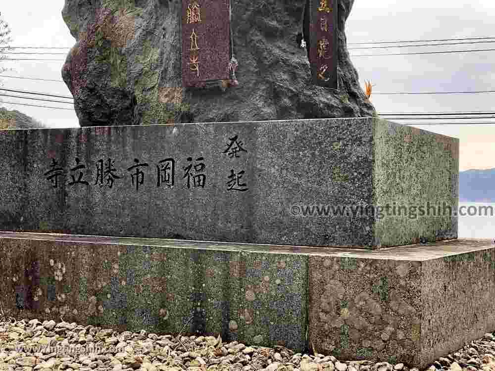YTS_YTS_20190202_日本九州福岡蒙古塚（蒙古軍供養塔）Japan Kyushu Fukuoka Mongolian Mound020_IMG_4491.jpg