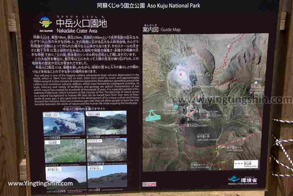 YTS_YTS_20180814_Japan Kumamoto Aso Volcano Naka Crater／Mt. Nakadake日本熊本阿蘇中岳火山口／砂千里068_3A5A3875.jpg