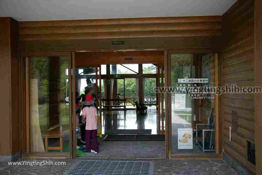 YTS_YTS_20190717_日本東北青森白神十二湖湖鄉館Japan Tohoku Aomori Juniko Eco Museum Center Kokyokan014_539A7634.jpg