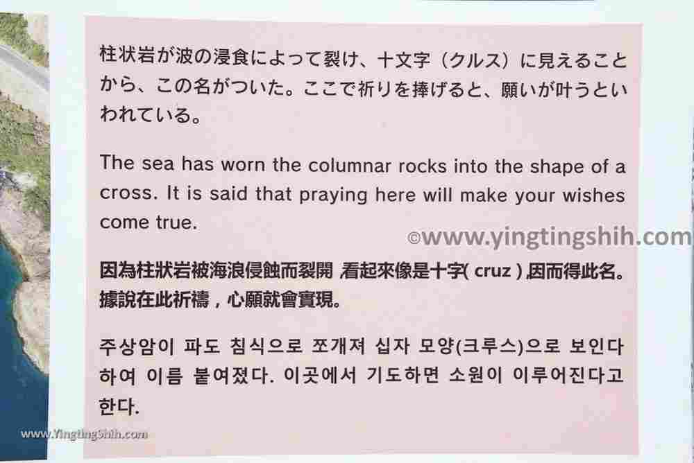 YTS_YTS_20190130_日本九州宮崎心願成真的十字海Japan Kyushu Miyazaki The Sea Cross Where Wishes Come True016_3A5A8800.jpg