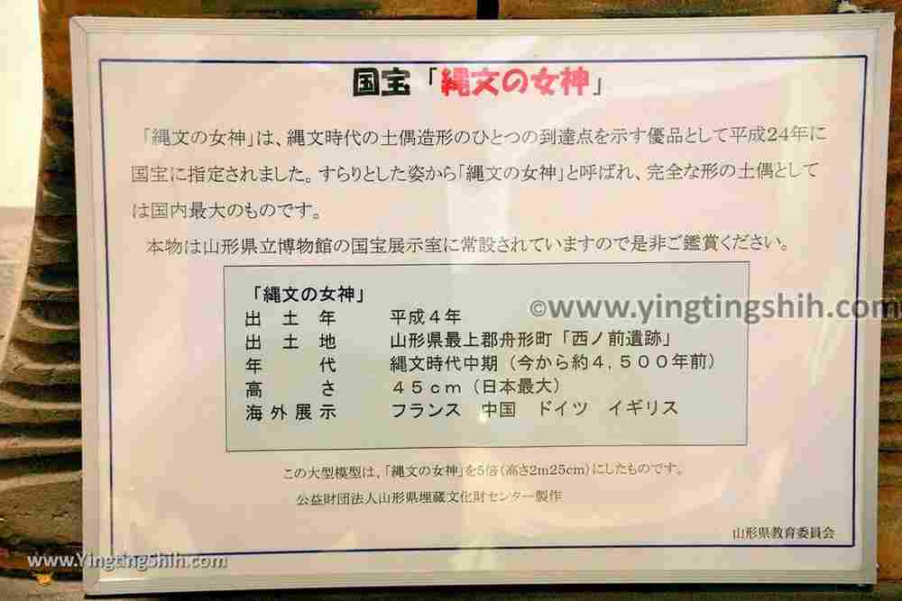 YTS_YTS_20190712_日本東北山形山形県産業科学館Japan Tohoku Yamagata Museum of Science and Industry025_539A5833.jpg