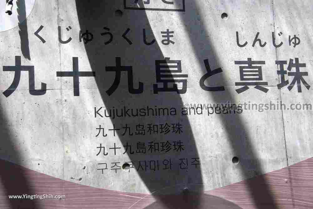 YTS_YTS_20180820_Japan Nagasaki Sasebo Kujukushima Aquarium Umi-kirara日本長崎佐世保九十九島水族館／日本最大水母交嚮樂廳178_3A5A5537.jpg
