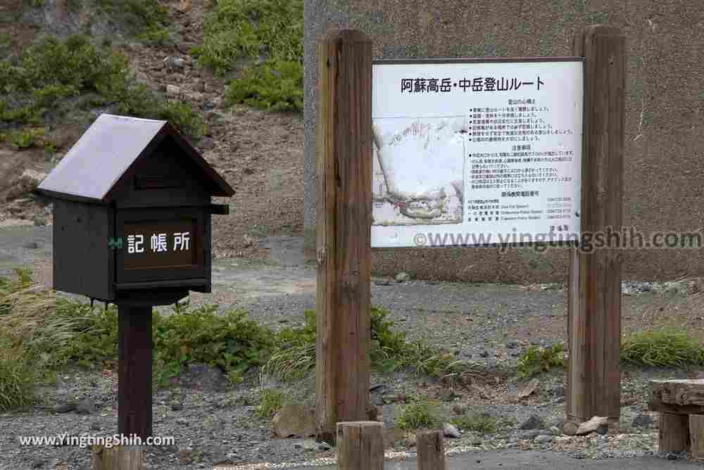 YTS_YTS_20180814_Japan Kumamoto Aso Volcano Naka Crater／Mt. Nakadake日本熊本阿蘇中岳火山口／砂千里006_3A5A2087.jpg