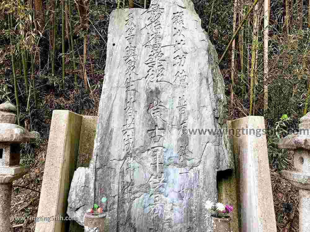 YTS_YTS_20190202_日本九州福岡蒙古塚（蒙古軍供養塔）Japan Kyushu Fukuoka Mongolian Mound023_IMG_4493.jpg