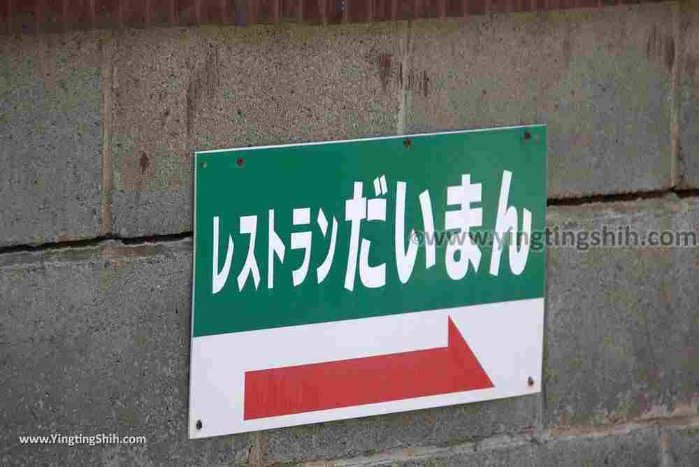 YTS_YTS_20180818_Japan Kyushu Nagasaki Habitat of Giant Mottled Eels日本九州長崎大鰻生息地／國指定天然記念物011_3A5A5765.jpg