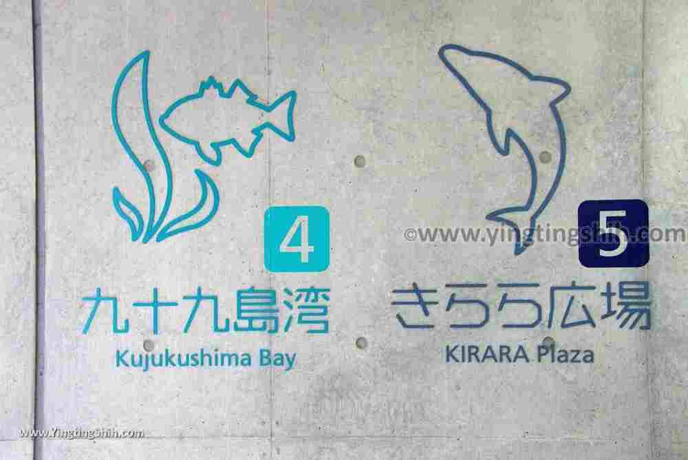 YTS_YTS_20180820_Japan Nagasaki Sasebo Kujukushima Aquarium Umi-kirara日本長崎佐世保九十九島水族館／日本最大水母交嚮樂廳091_3A5A3510.jpg