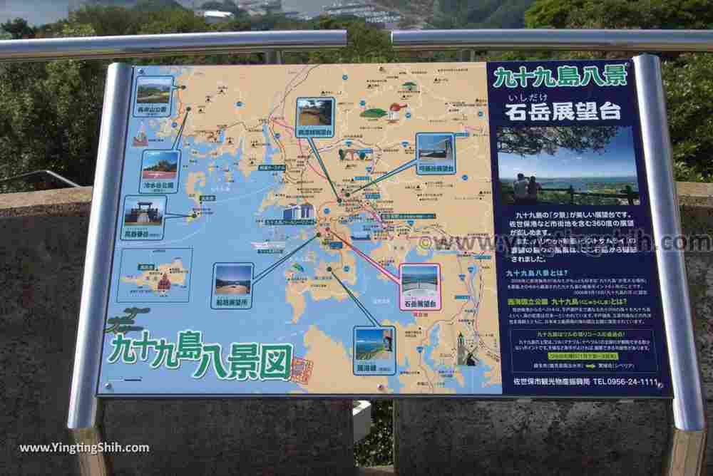 YTS_YTS_20180819_Japan Kyushu Nagasaki Sasebo Kujukushima Observation Deck日本九州長崎佐世保九十九島八景石岳展望台園地045_3A5A9840.jpg