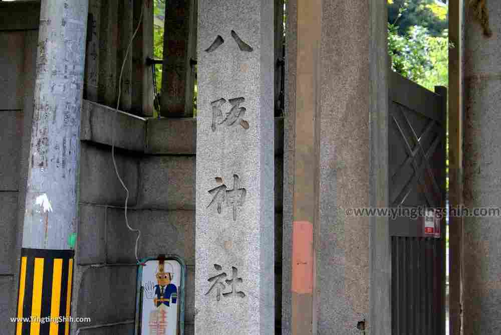 YTS_YTS_20180723_Japan Osaka Nambayasaka Shrine日本大阪難波八阪神社／大獅子神殿／獅子舞台062_3A5A2997.jpg