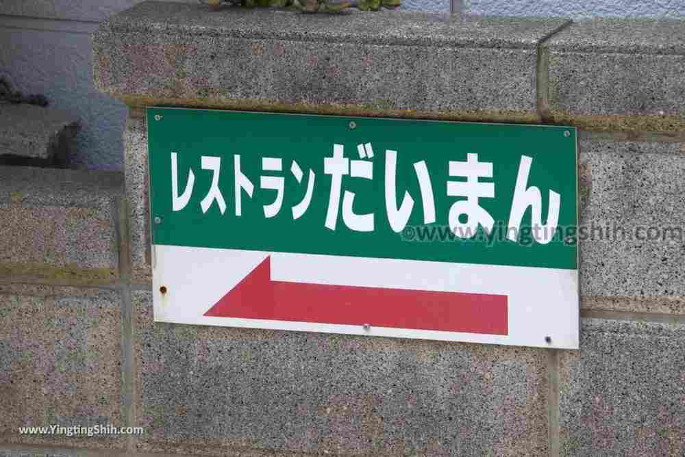 YTS_YTS_20180818_Japan Kyushu Nagasaki Habitat of Giant Mottled Eels日本九州長崎大鰻生息地／國指定天然記念物008_3A5A5758.jpg