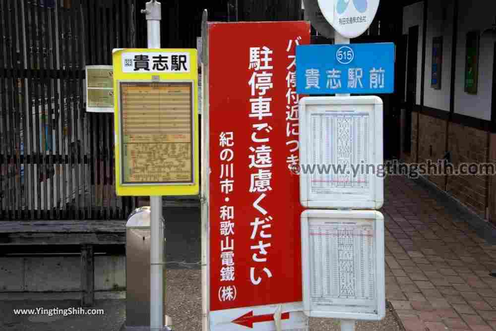 YTS_YTS_20180717_Japan Kansai Wakayama Kishi Station／Tama Museum／Cat日本關西（近畿）和歌山貴志駅／小玉車站005_3A5A1711.jpg