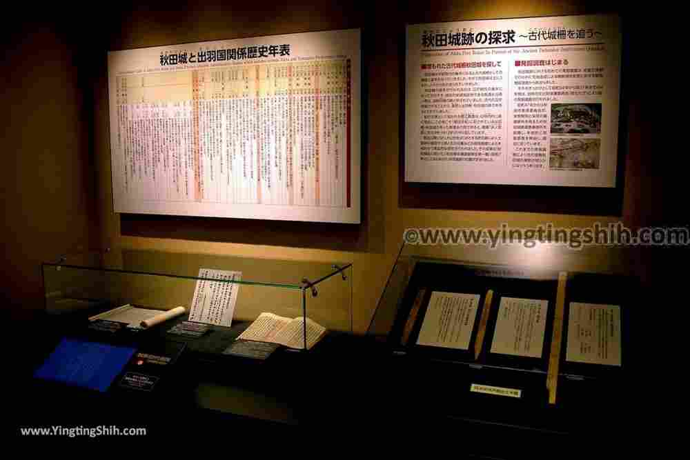 YTS_YTS_20190719_日本東北秋田秋田城跡歴史資料館Japan Tohoku Akita Fort Ruins Historical Data Museum034_539A1196.jpg