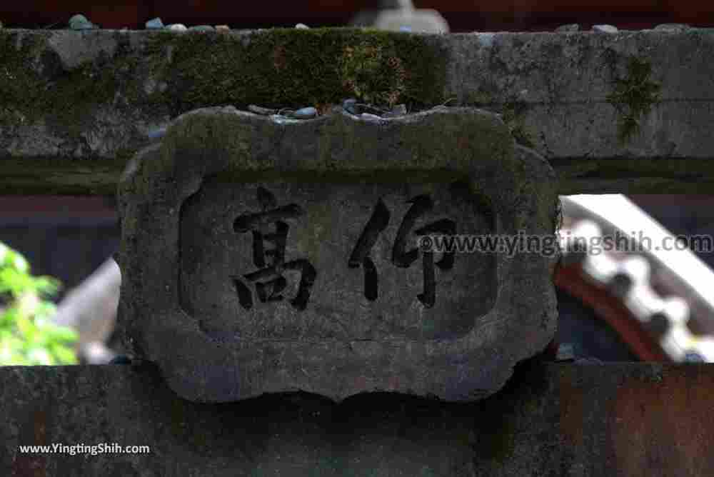 YTS_YTS_20180821_Japan Kyushu Saga Taku Confucius temple日本九州佐賀多久孔子の里多久聖廟059_3A5A9045.jpg