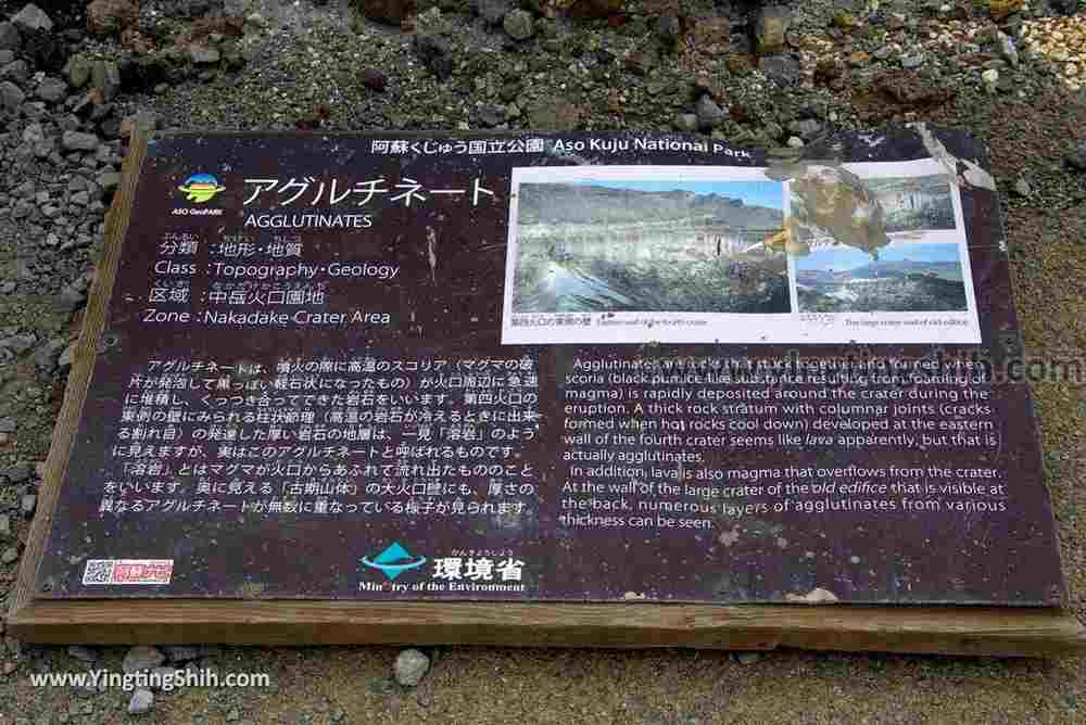 YTS_YTS_20180814_Japan Kyushu Kumamoto Aso Volcano Naka Crater／Mt. Nakadake日本九州熊本阿蘇中岳火山口080_3A5A1379.jpg