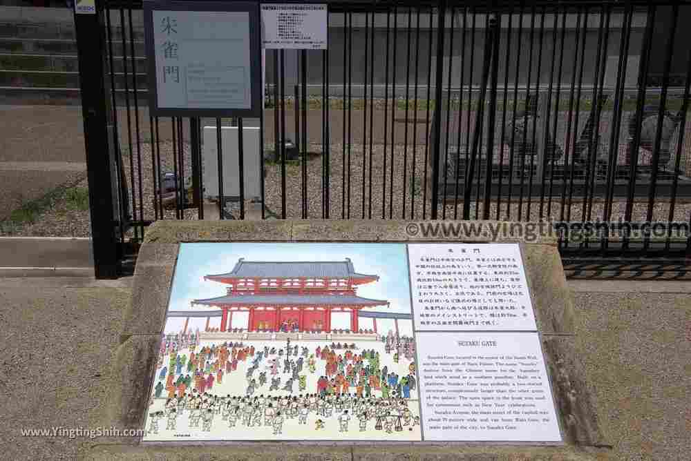 YTS_YTS_20180715_Japan Kansai Nara Heijo Palace Remains日本關西奈良平城宮跡／大極殿／朱雀門／遺構展示館027_3A5A8782.jpg