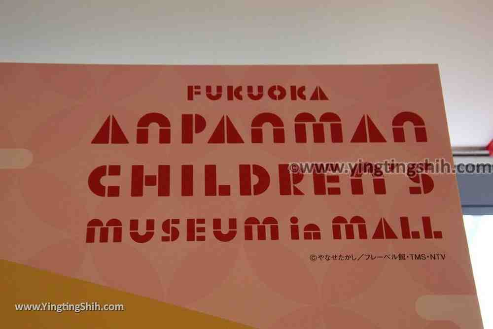 YTS_YTS_20190120_日本九州福岡麵包超人博物館Japan Kyushu Fukuoka Anpanman Children%5Cs Museum in Mall165_3A5A2113.jpg