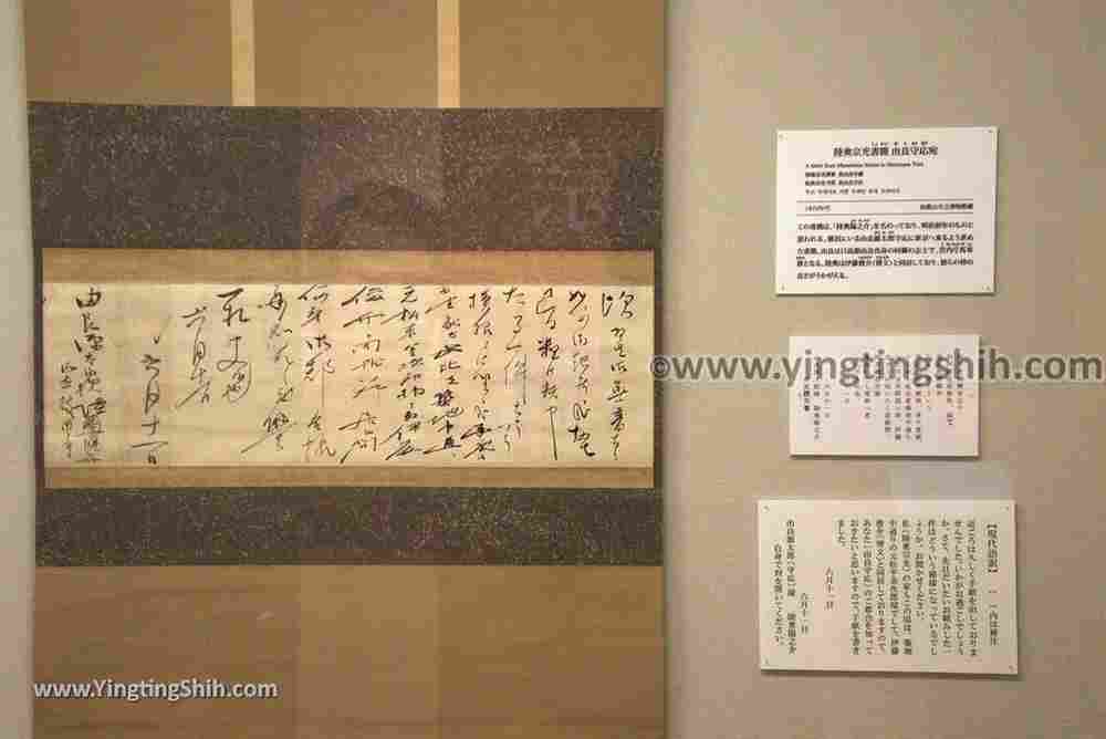 YTS_YTS_20180718_日本關西和歌山歷史館／和歌山城Japan Kansai Wakayama Historical Museum063_3A5A3899.jpg