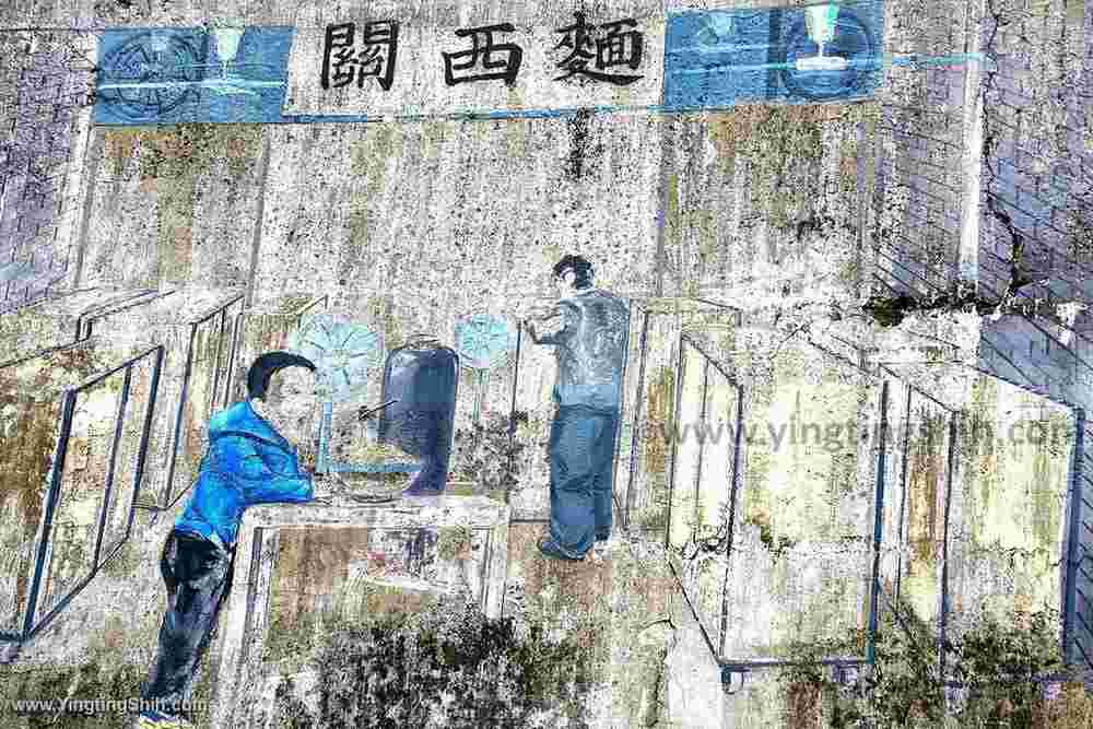 YTS_YTS_20200101_新竹關西石店尾時光長廊彩繪牆Hsinchu Guanxi Time Corridor Painted Wall015_539A0412.jpg