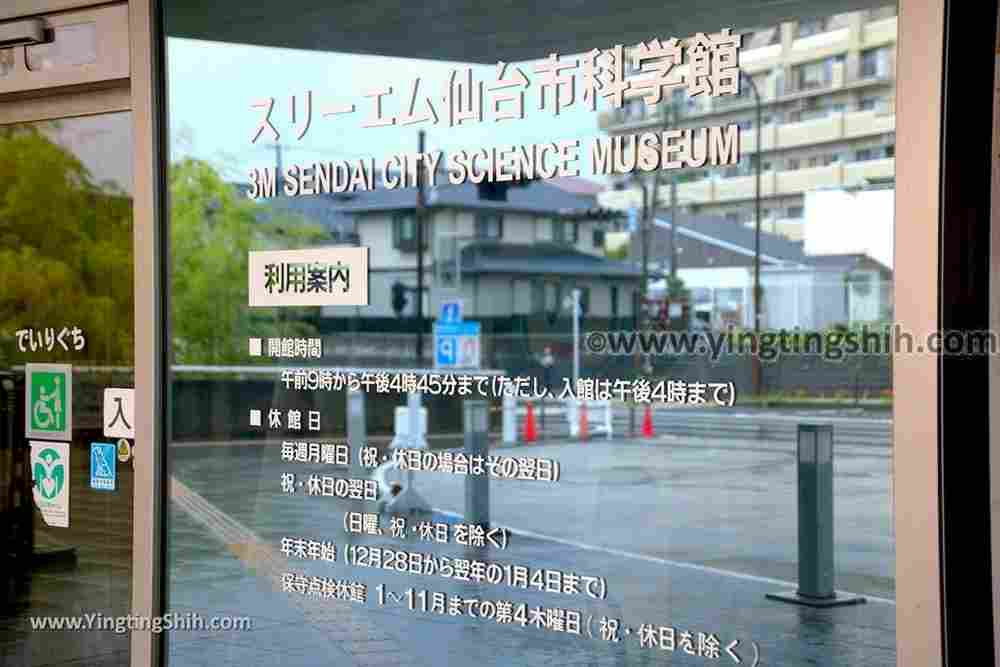 YTS_YTS_20190820_日本東北宮城スリーエム仙台市科学館Japan Tohoku Miyagi 3M Sendai City Science Museum002_539A5700.jpg