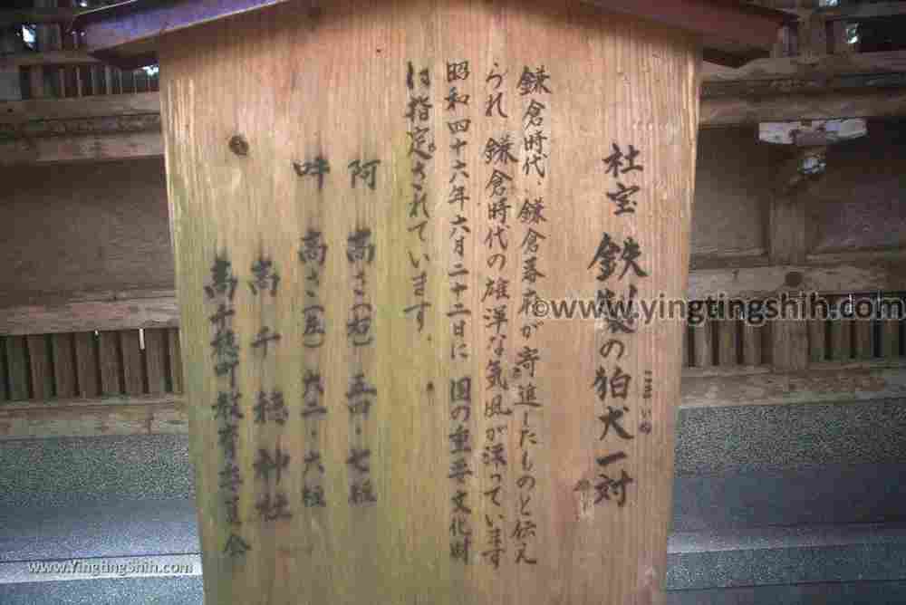 YTS_YTS_20190201_日本九州宮崎高千穂神社Japan Kyushu Miyazaki Takachiho Shrine029_3A5A7167.jpg