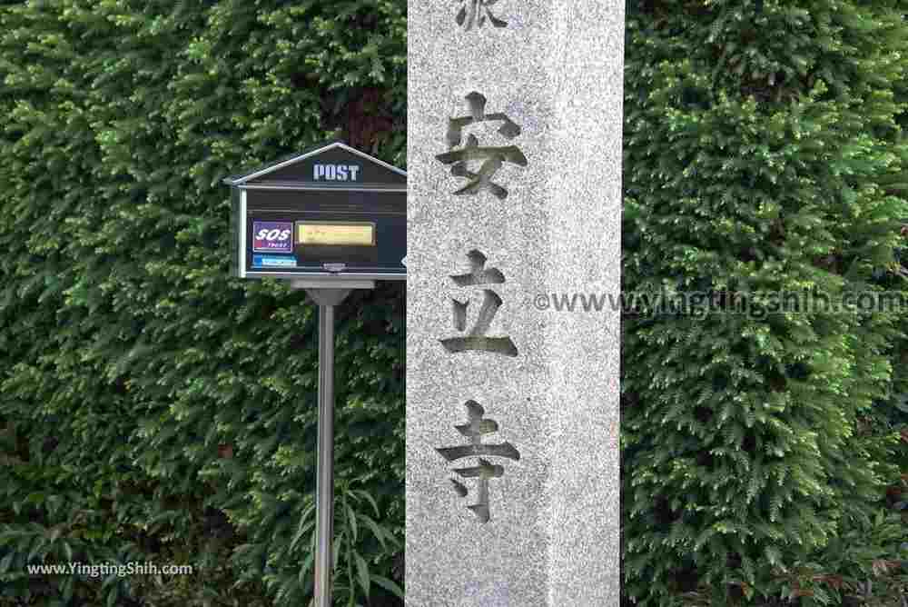 YTS_YTS_20180711_Japan Kyoto Arashiyama Anryuji Temple 日本京都安立寺002_3A5A7251.jpg