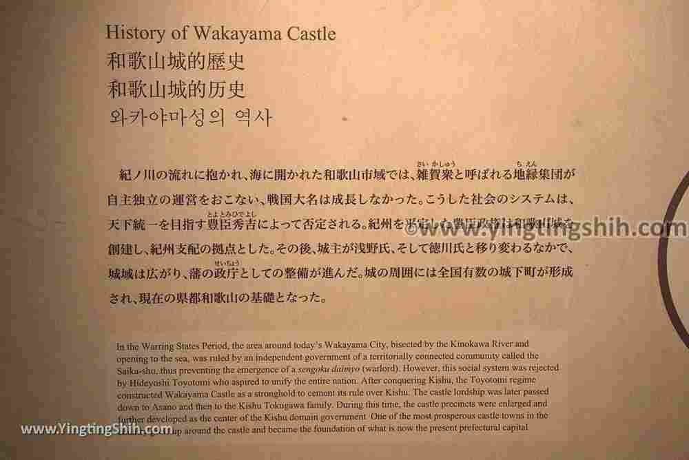YTS_YTS_20180718_日本關西和歌山歷史館／和歌山城Japan Kansai Wakayama Historical Museum031_3A5A3580.jpg