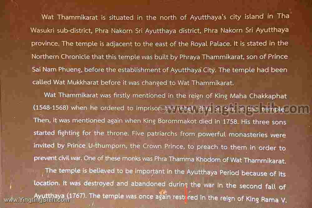 YTS_YTS_20200123_泰國大城塔米卡拉特寺／公雞廟Thailand Ayutthaya Wat Thammikarat010_539A1382.jpg