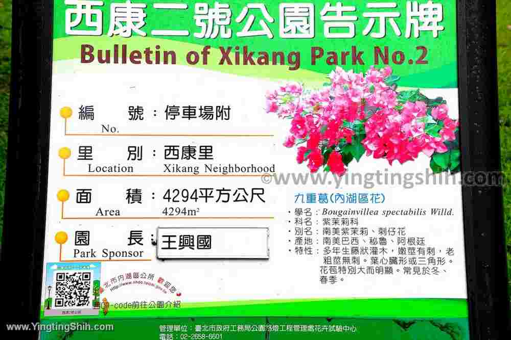 YTS_YTS_20200523_台北內湖西康二號公園／兒童遊戲區Taipei Neihu007_539A0286.jpg