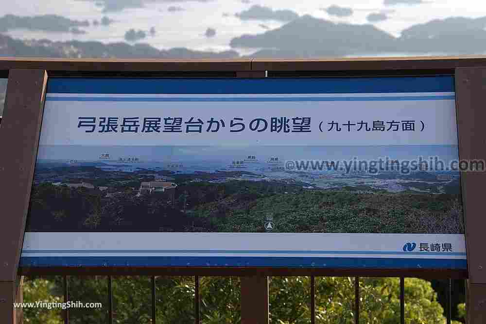 YTS_YTS_20180819_Japan Kyushu Nagasaki Sasebo Kujukushima Yumihari Lookout Point日本九州長崎佐世保九十九島八景弓張岳展望台055_3A5A1773.jpg