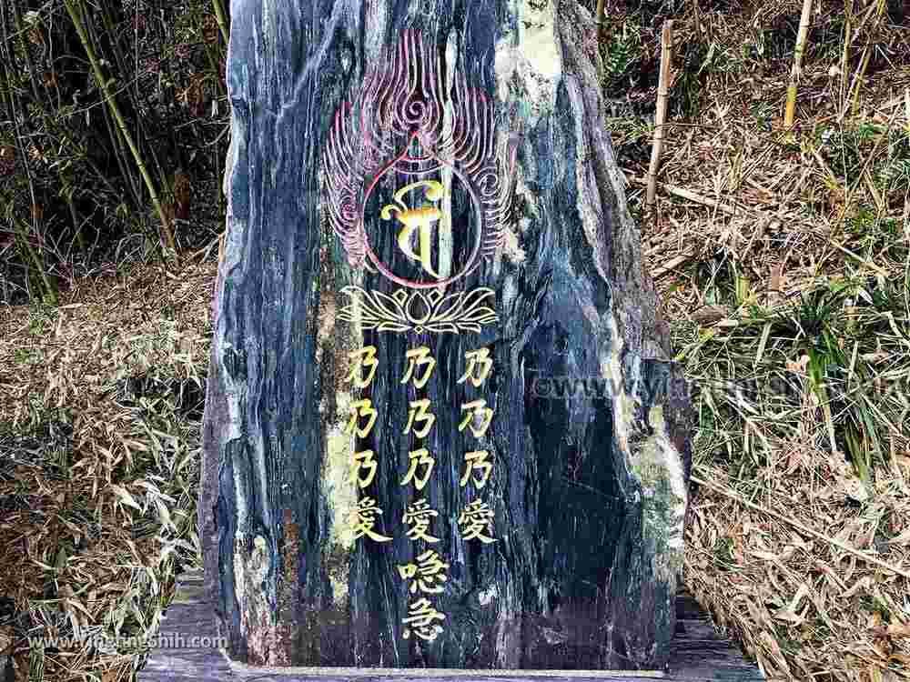 YTS_YTS_20190202_日本九州福岡蒙古塚（蒙古軍供養塔）Japan Kyushu Fukuoka Mongolian Mound031_IMG_4502.jpg