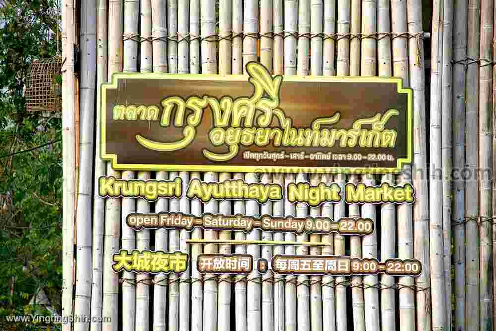 YTS_YTS_20200122_泰國大城復古大城夜市Thailand Ayutthaya Night Market006_539A9835.jpg