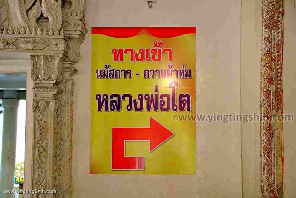 YTS_YTS_20200122_泰國大城三寶公寺Thailand Ayutthaya Wat Phanan Choeng Worawihan053_539A0107.jpg