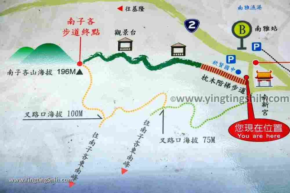 YTS_YTS_20190504_新北瑞芳三百六十度絕景懸崖／南子吝步道New Taipei Ruifang Nanzihlin Trail021_539A7365.jpg