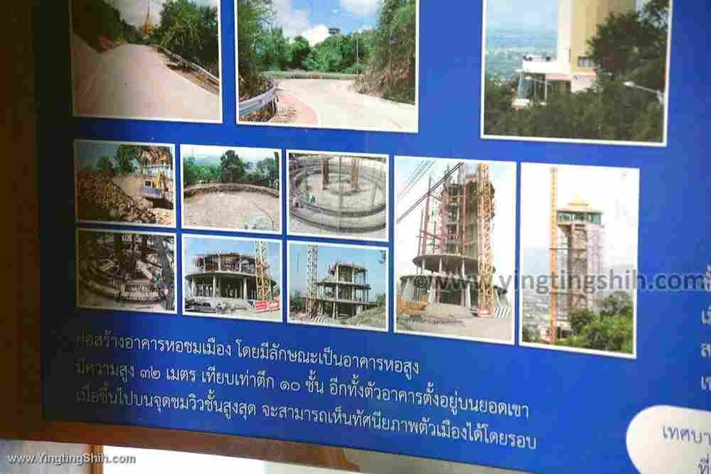 YTS_YTS_20200126_泰國那空沙旺塔／北欖坡Thailand Nakhon Sawan Tower011_539A4384.jpg